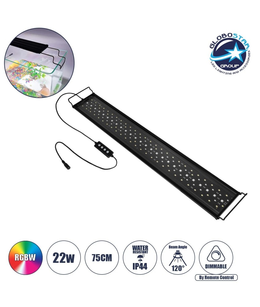 GLOBOSTAR® AQUARIUS 79681 Φωτιστικό Ενυδρείου με Ενσωματωμένο Χειριστήριο LED 22W 1100lm 120° AC 220-240V Αδιάβροχο IP44 Πολύχρωμο RGBW Dimmable - Sanan SMD Chip - Μαύρο - Μ75 x Π11 x Υ3cm - 2 Χρόνια Εγγύηση